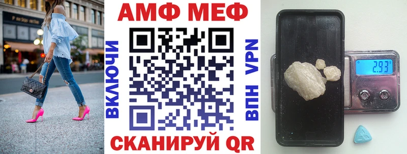 ссылка на мегу рабочий сайт  Саянск  Амфетамин Розовый  наркота 
