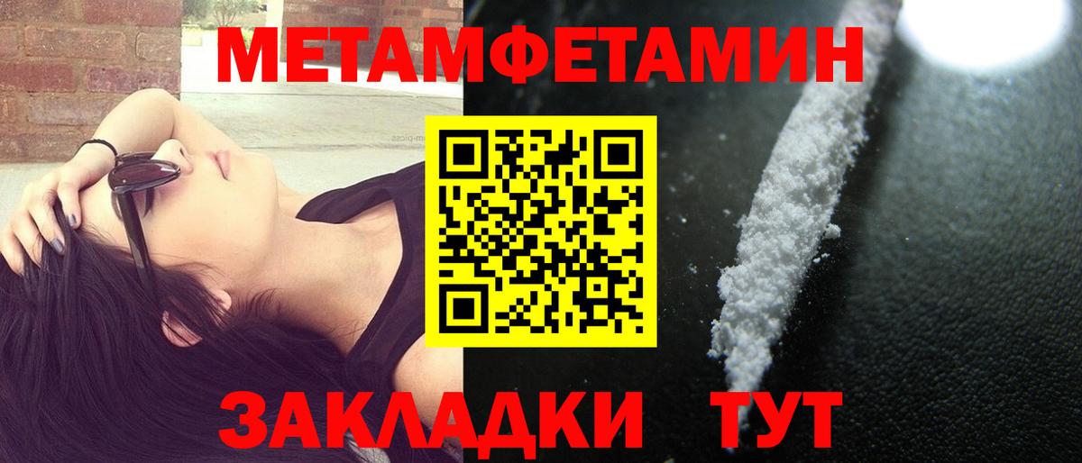 Amphetamine 98%  Амфетамин  АМФ  Саянск  Вход с VPN 