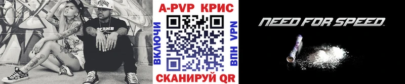 MEGA как зайти Саянск Alpha PVP Crystall
