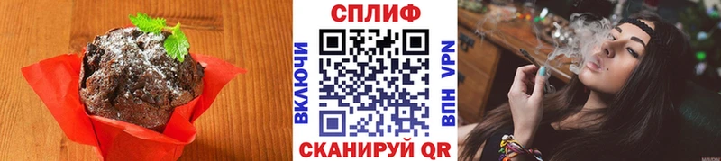 Печенье с ТГК марихуана  hydra зеркало  Саянск  как найти закладки 