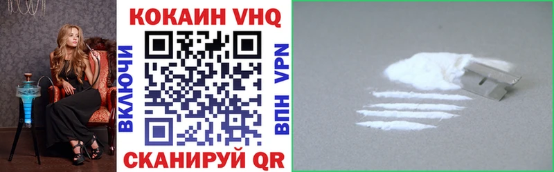 КОКАИН 99%  Саянск 
