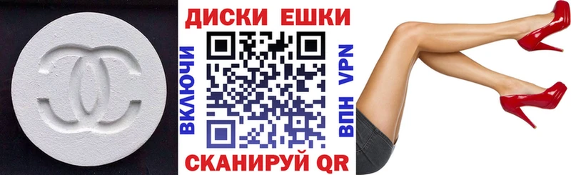 Ecstasy mix  где можно купить   Саянск 