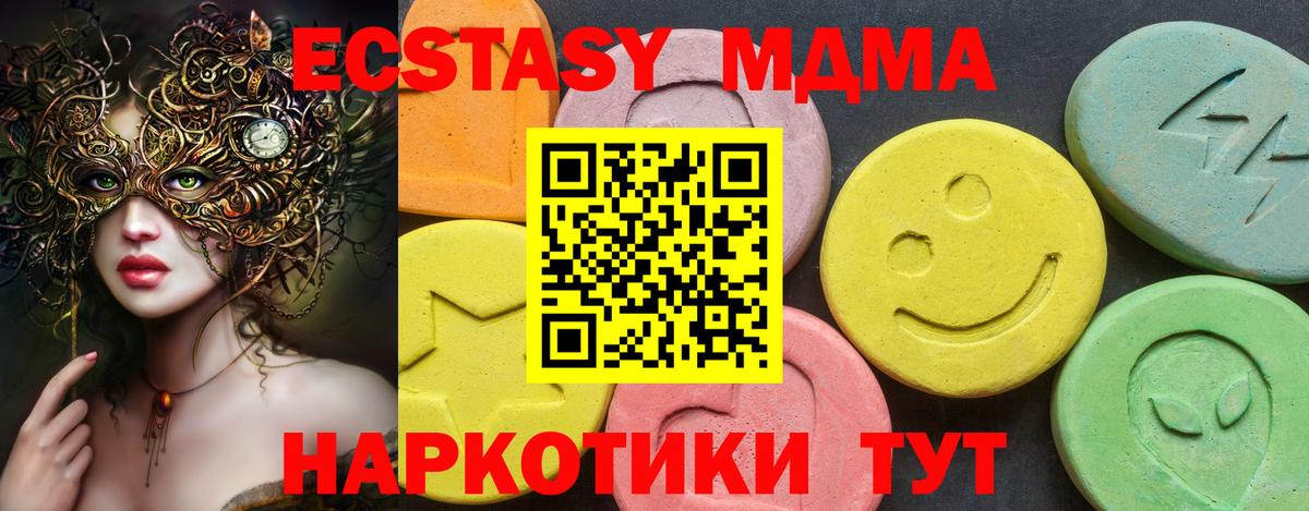 Экстази Дубай  ЭКСТАЗИ Philipp Plein  Саянск  Вход с VPN 