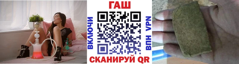 ГАШ ice o lator Саянск