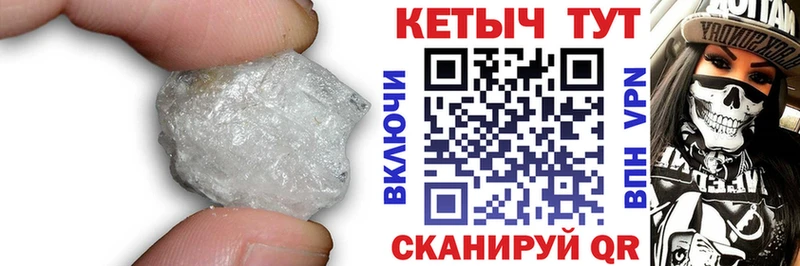omg   Саянск  КЕТАМИН VHQ 
