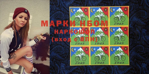МДМА Заводоуковск