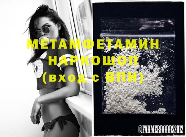 мефедрон VHQ Заволжье