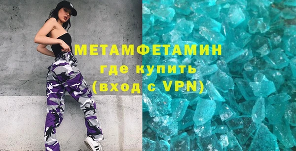 МДМА Заводоуковск