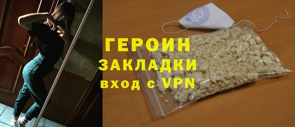 мефедрон VHQ Заволжье