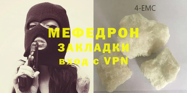 МДМА Заводоуковск
