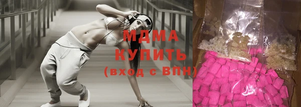 МДМА Заводоуковск