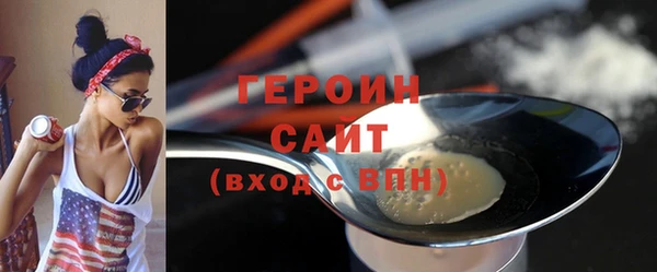 мефедрон VHQ Заволжье