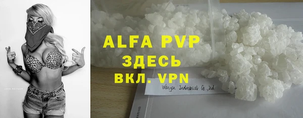 бутират Чекалин