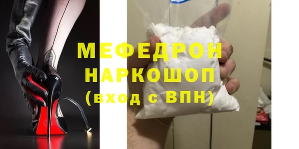 бутират Чекалин