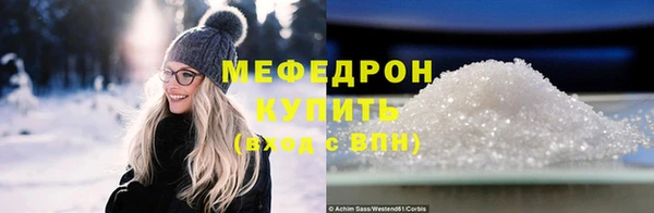 мефедрон VHQ Заволжье