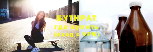 соль ск Заволжск