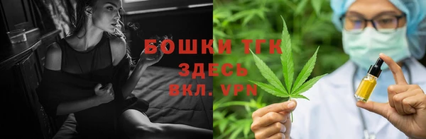 мефедрон VHQ Заволжье