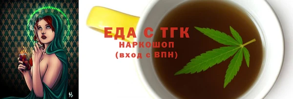 соль ск Заволжск