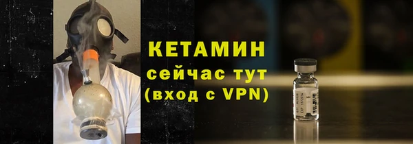 соль ск Заволжск