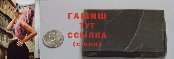 соль ск Заволжск