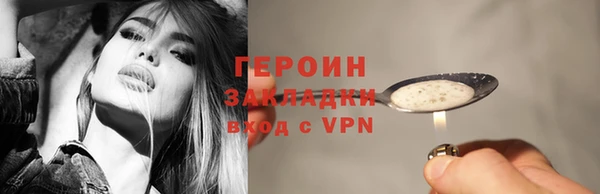 МДМА Заводоуковск