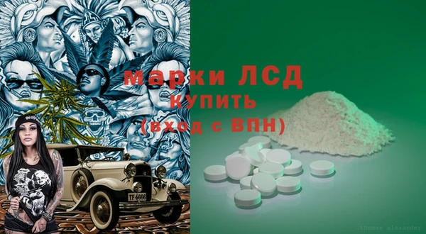 МДМА Заводоуковск