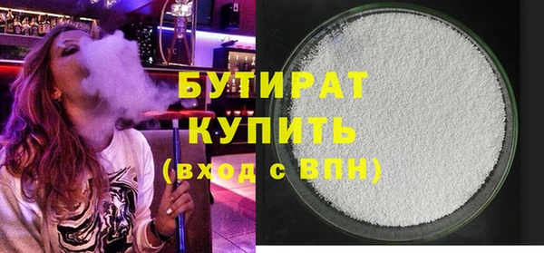 мефедрон VHQ Заволжье