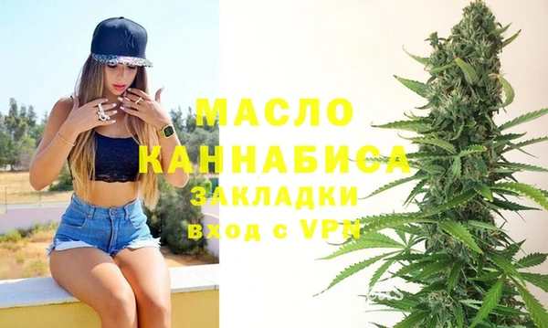 МДМА Заводоуковск
