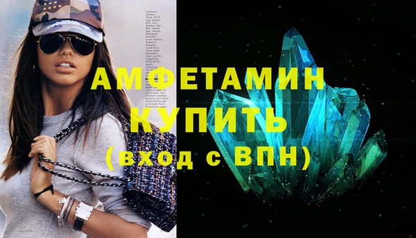 мефедрон VHQ Заволжье