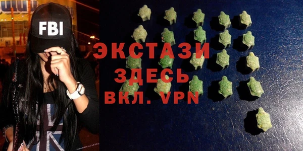 мефедрон VHQ Заволжье