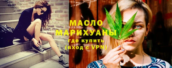 МДМА Заводоуковск