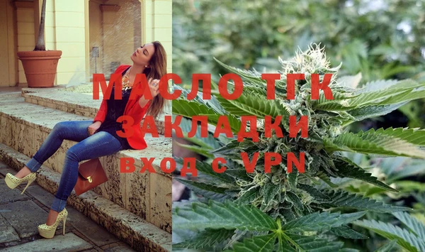 мефедрон VHQ Заволжье