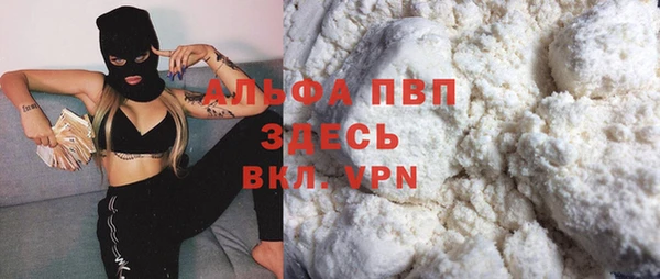 каннабис Чердынь