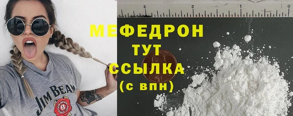 МДМА Заводоуковск