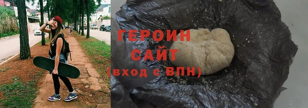 мефедрон VHQ Заволжье