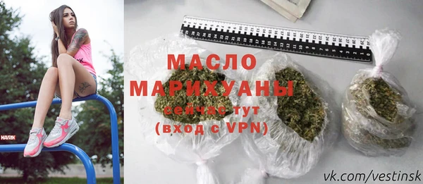МДМА Заводоуковск