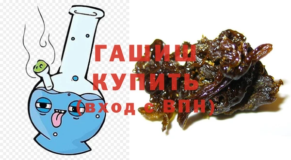 МДМА Заводоуковск