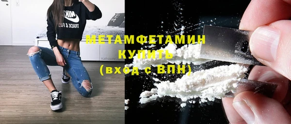 МДМА Заводоуковск