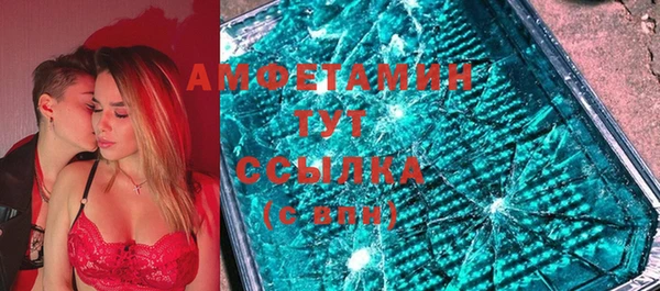 альфа пвп VHQ Елабуга