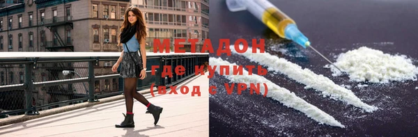 МДМА Заводоуковск