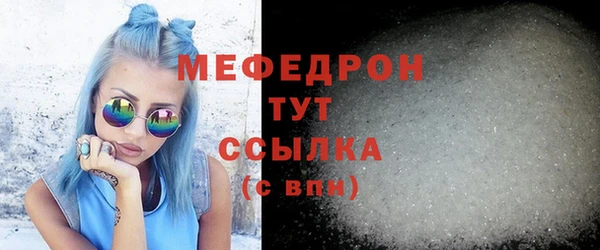 соль ск Заволжск