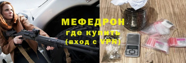 соль ск Заволжск