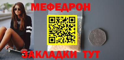 мескалин Коммунар