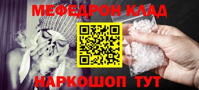 мескалин Коммунар