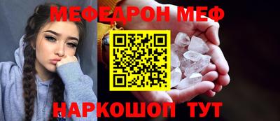 круглые Комсомольск-на-Амуре
