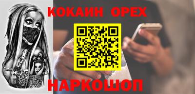 круглые Комсомольск-на-Амуре