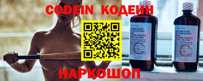 круглые Комсомольск-на-Амуре