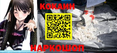мескалин Коммунар