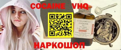 мескалин Коммунар