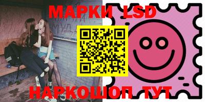 мескалин Коммунар